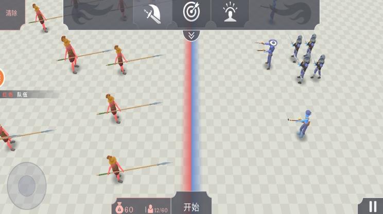 人群冲突游戏图1