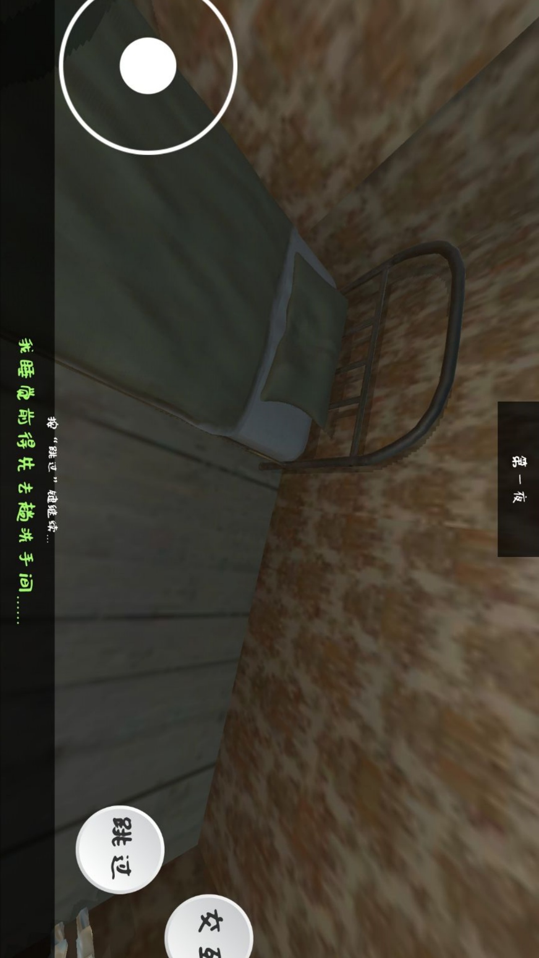 悬疑推理挑战游戏图2