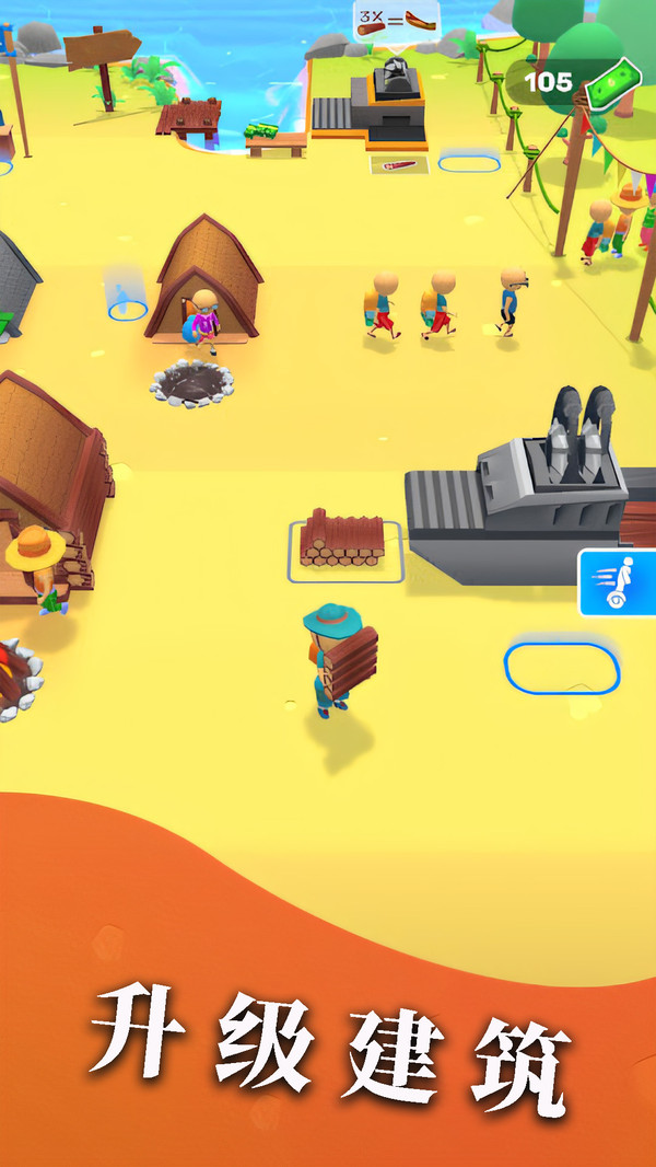 海岛探险游戏图3