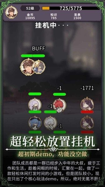 漫漫家族之旅图1