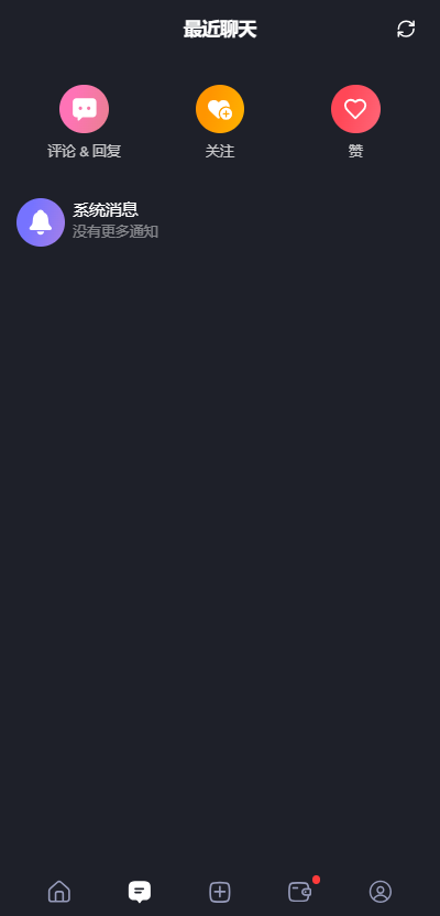 feelin ai官方正版图4