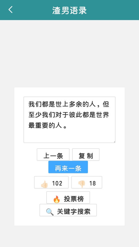 魔悦百用盒手机版