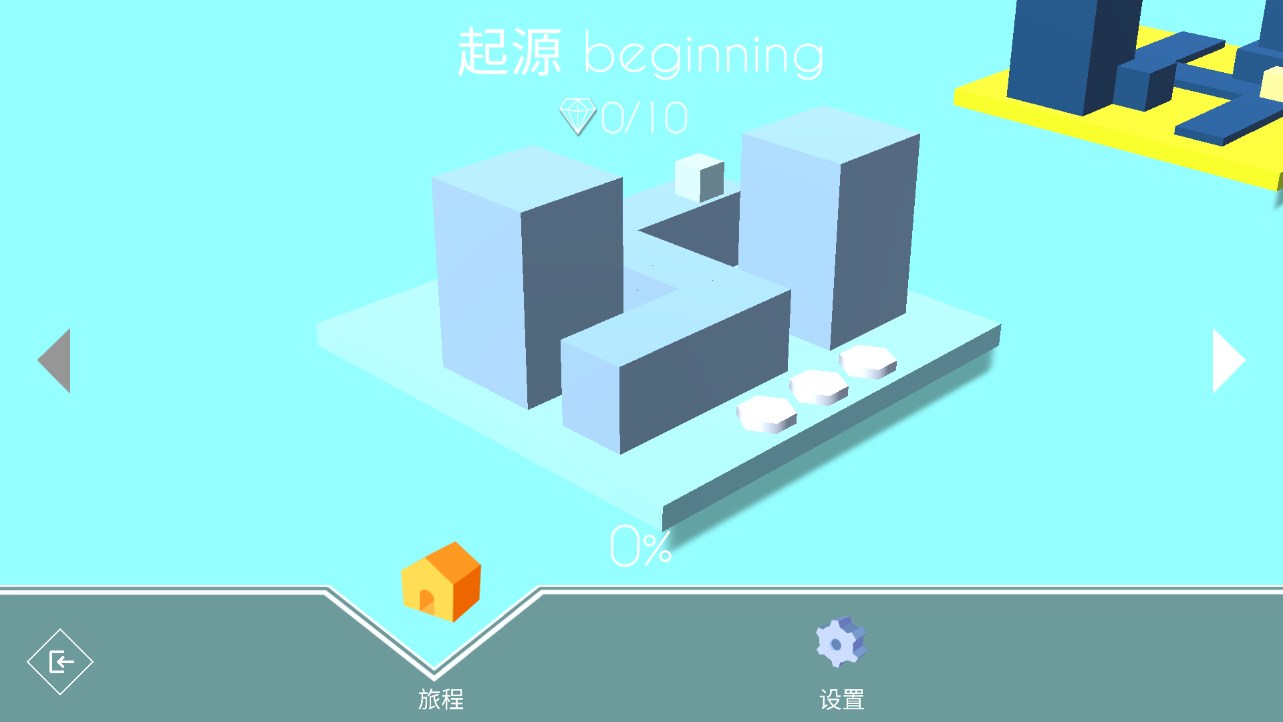 跳舞的线饭制版图4