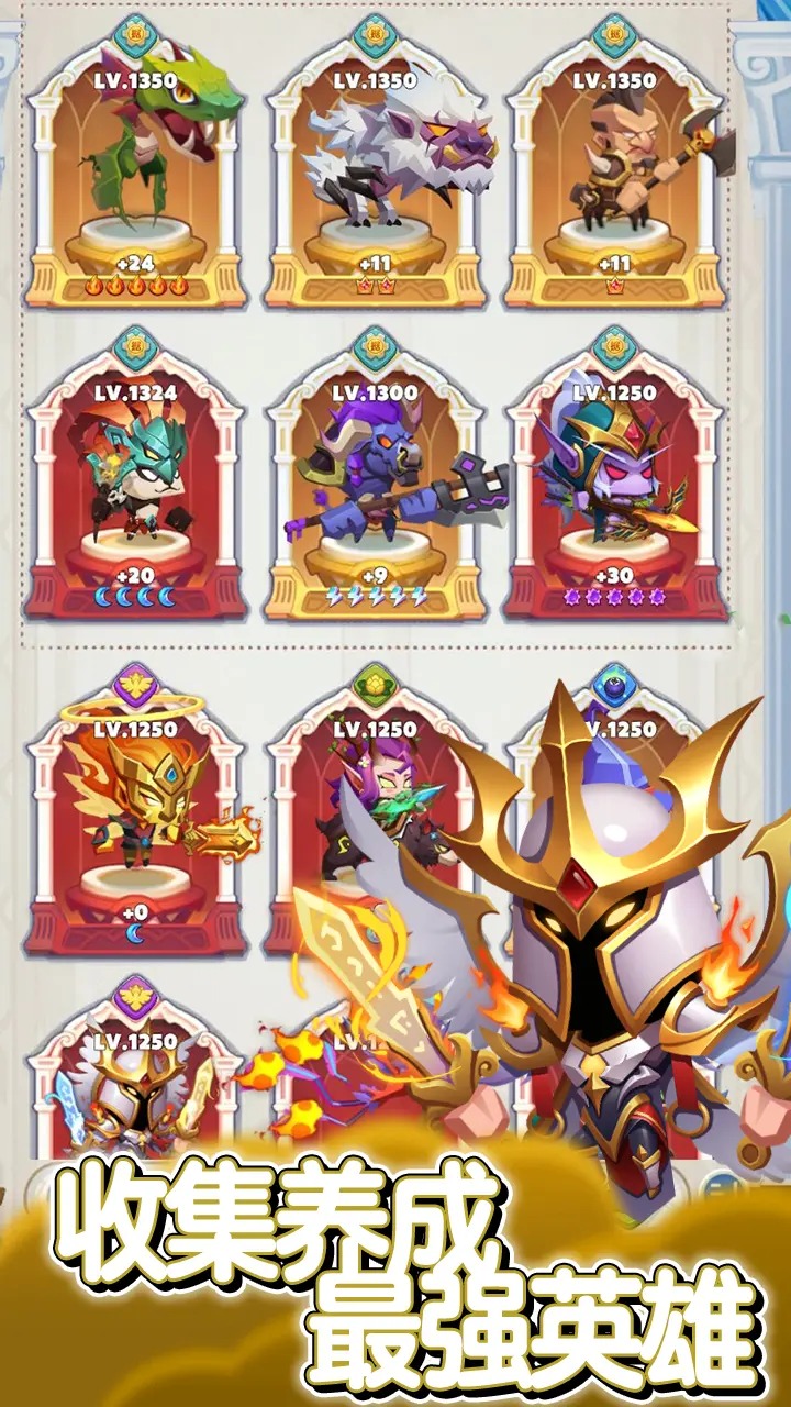 无尽英雄游戏图2