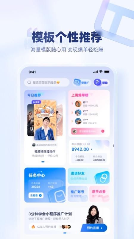 创作猫app图1