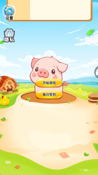 小猪连连消游戏