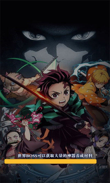 猎鬼-火神血风谭游戏图2