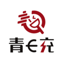 青岛城投充电网app