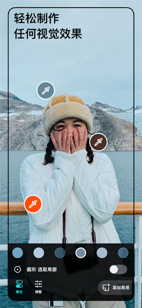 泼辣修图旧版图1