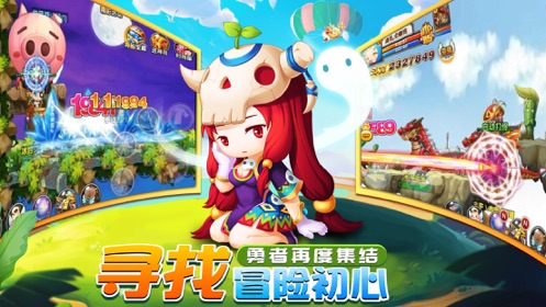 萌之契约游戏九游版