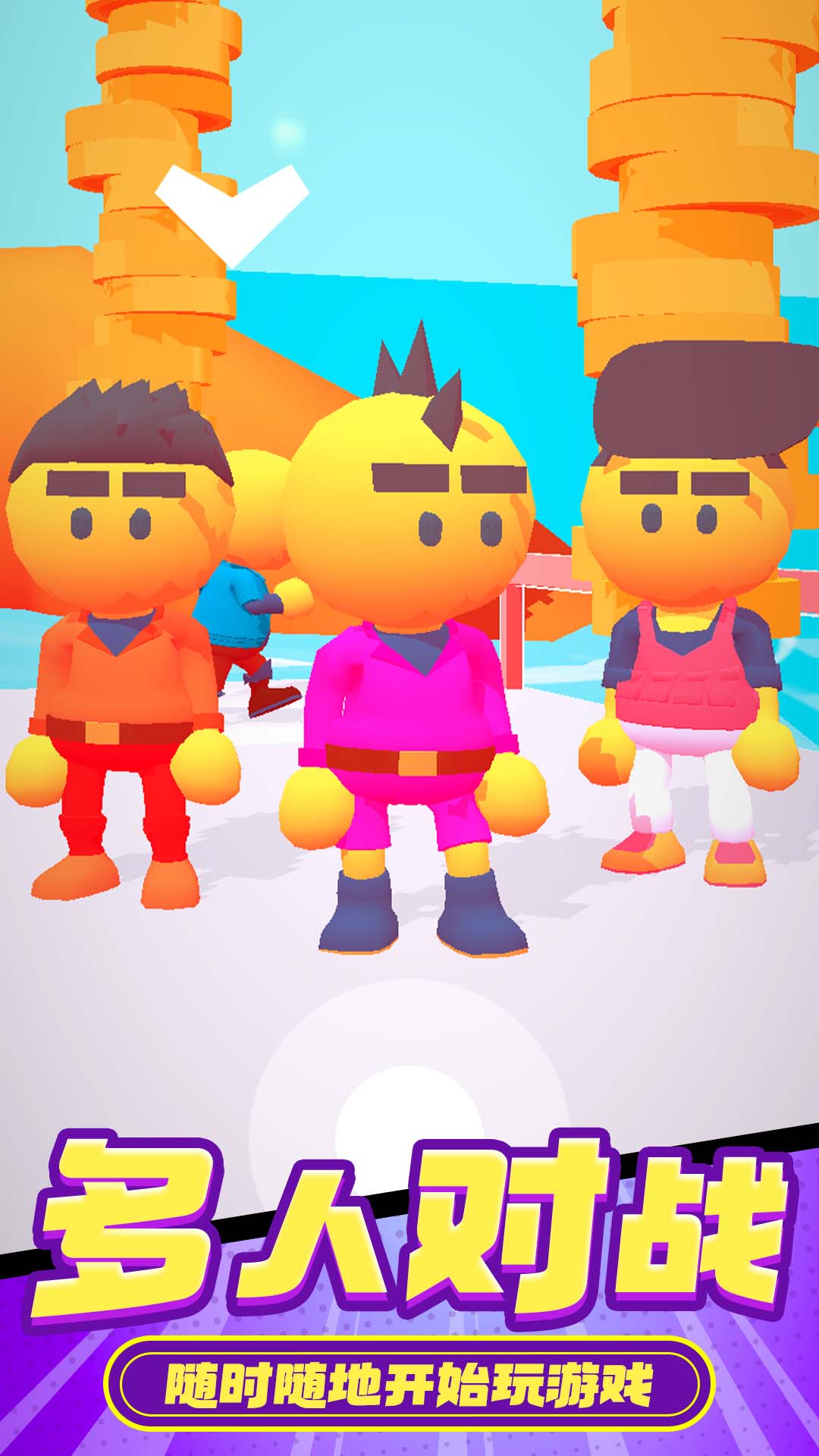 生存小筑游戏图3