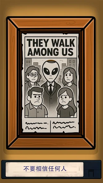 寻找乔：我们两个