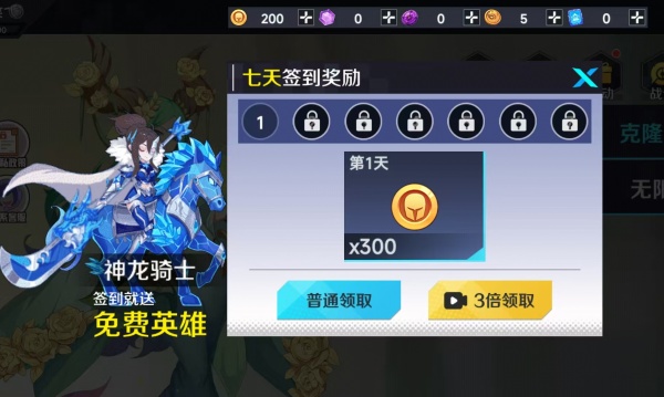 峡谷对战5V5游戏