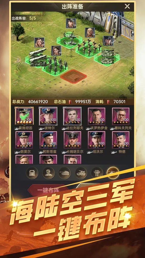 黎明战线游戏图2