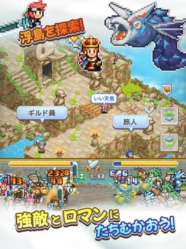 飛空艇ｸｴｽﾄ島游戏图1