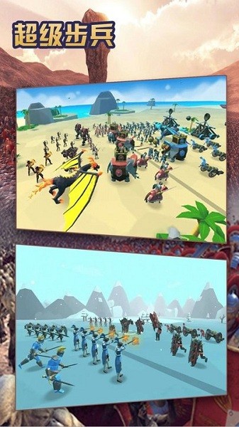 超级步兵游戏图3