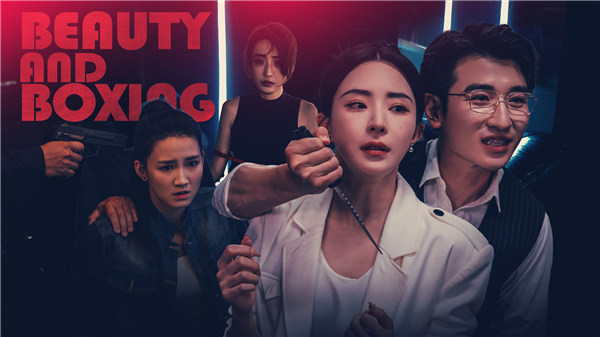 我打不过漂亮的她们游戏图5