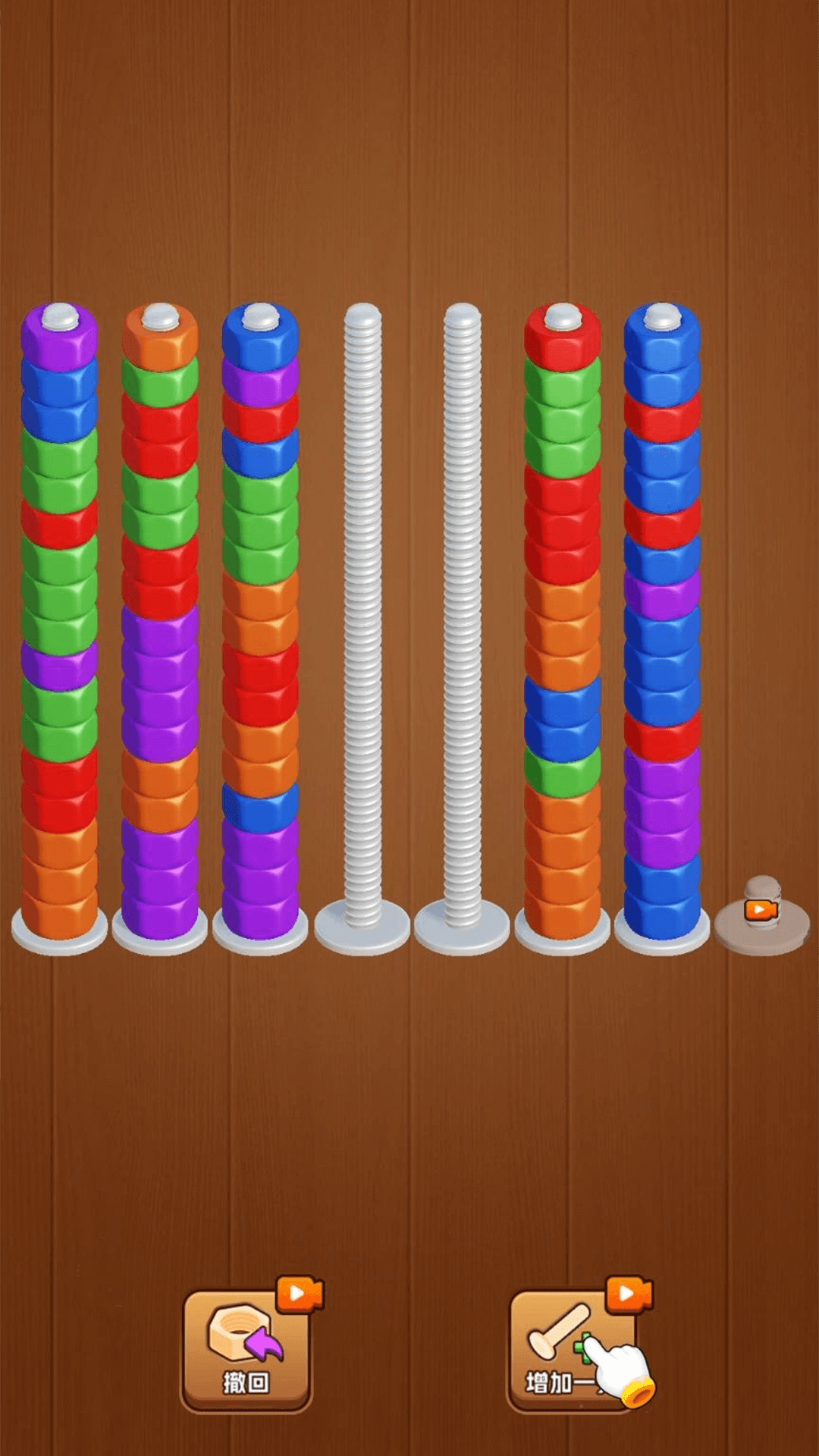 老六拧螺丝游戏图2