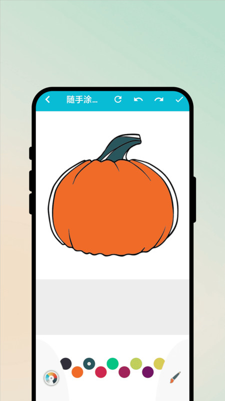 随手涂画乐app图1