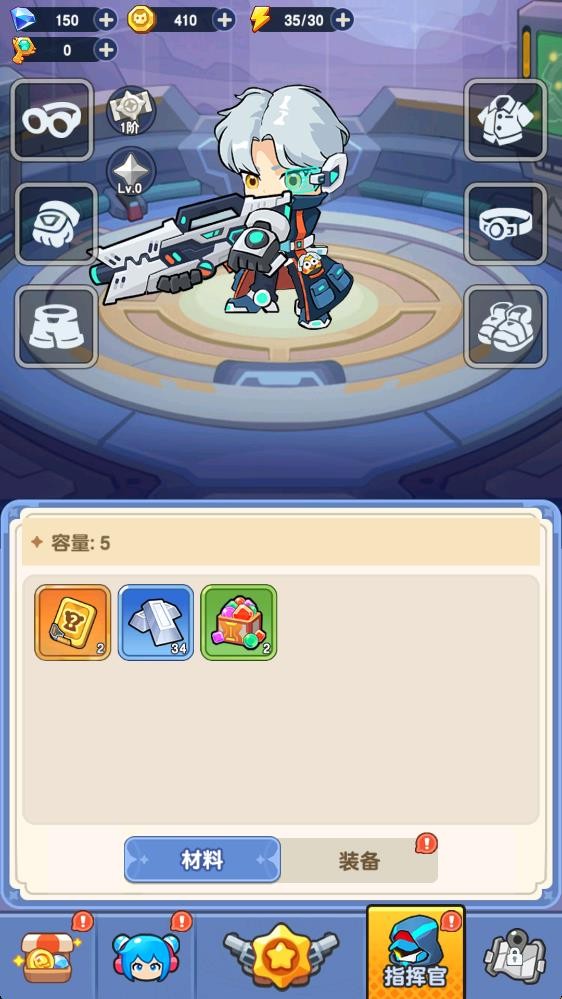 御龙防线游戏图2