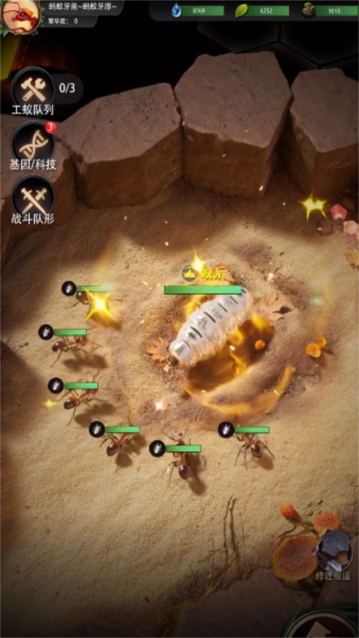 开局一只蚂蚁手游图3