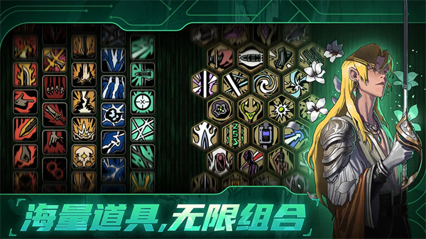 绝地鸭卫官方正版图2