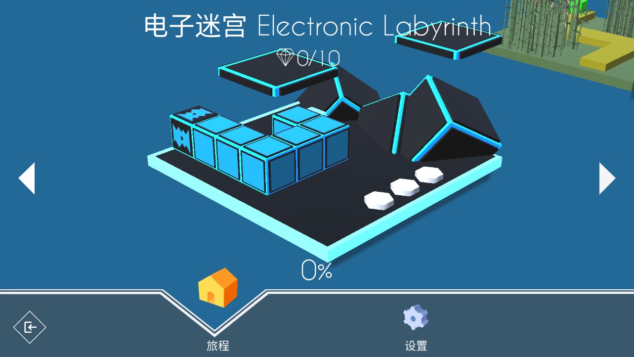 跳舞的线饭制版图1