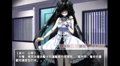 带你下地狱病娇凶娘游戏图3