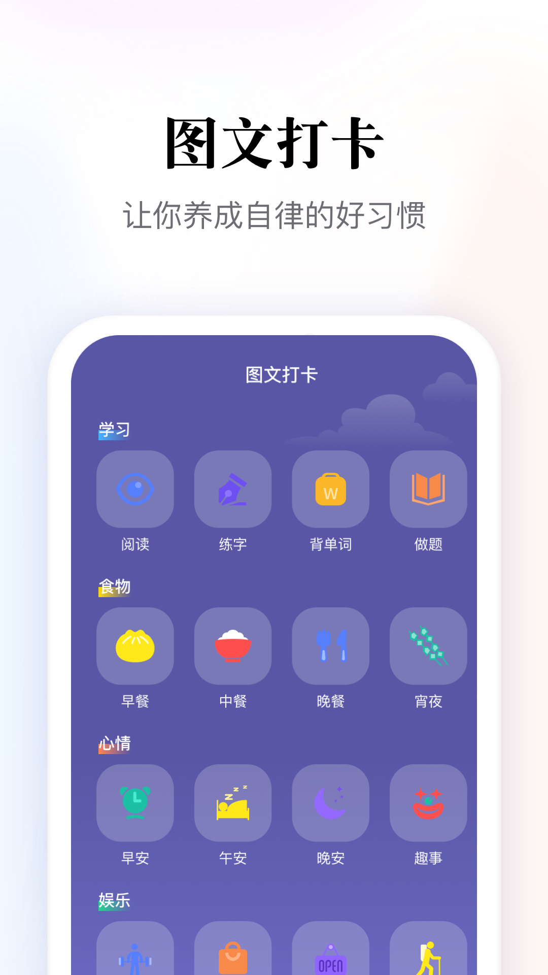 多多阅读器软件图2