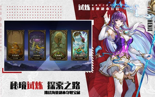 妖神记之巅峰对决九游版图1