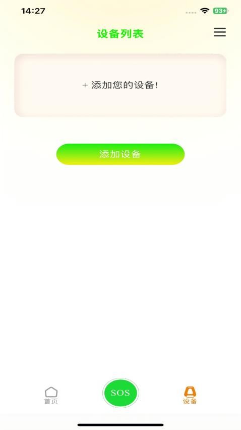 Multilight软件图3