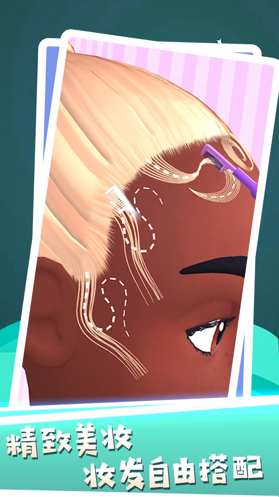 海女模拟器手机版