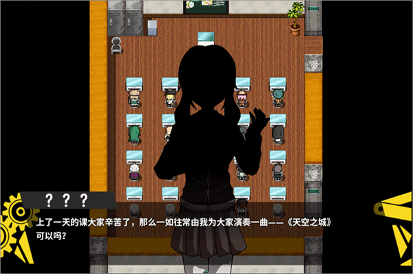 弹丸论破PHHD游戏图3