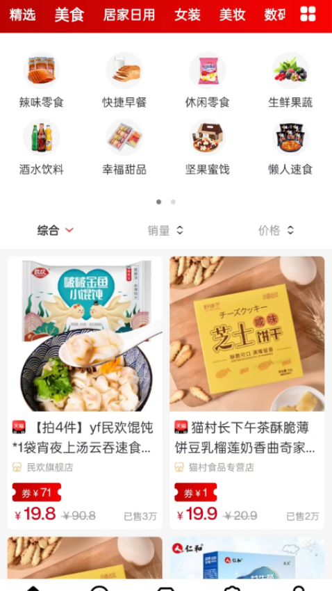 爱大大app