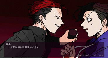 被囚禁的上班族游戏图2