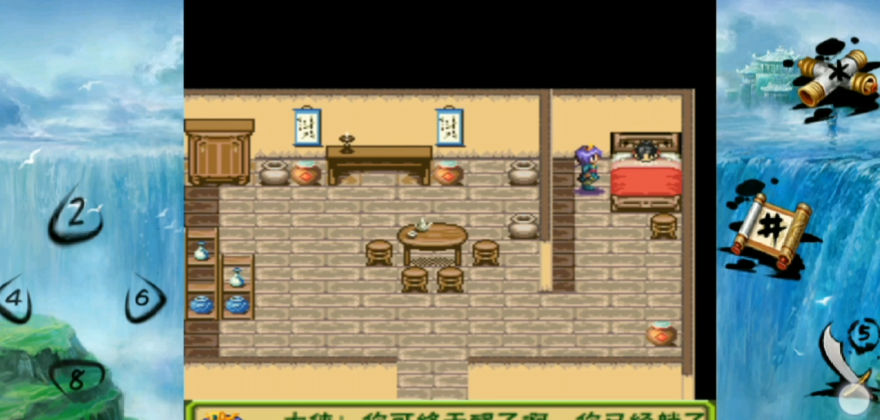 君临天下之魔教教主游戏图1