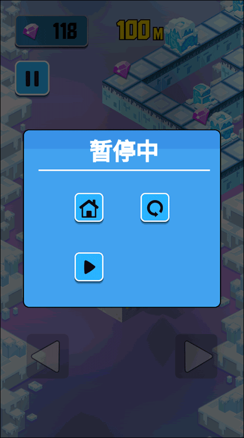 企鹅大冒险游戏图2