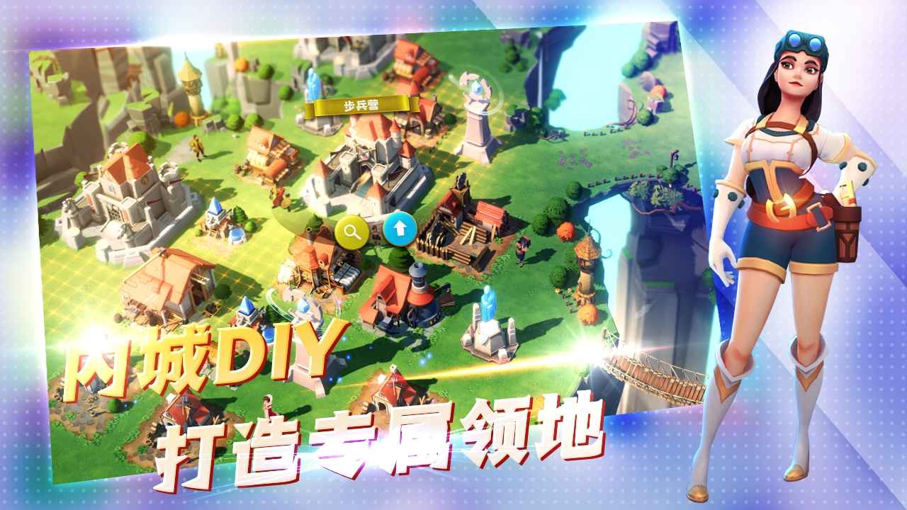 末日传送游戏图3