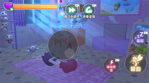 3D蚊子向前冲游戏图2