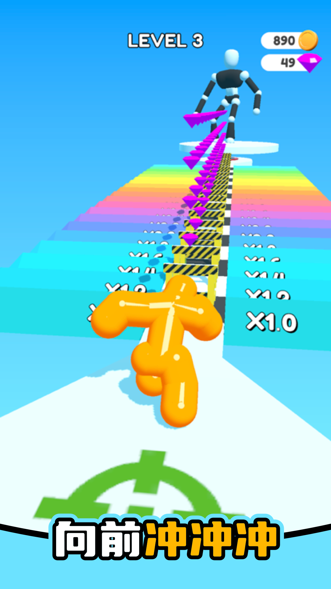 超级变身跑酷游戏图3