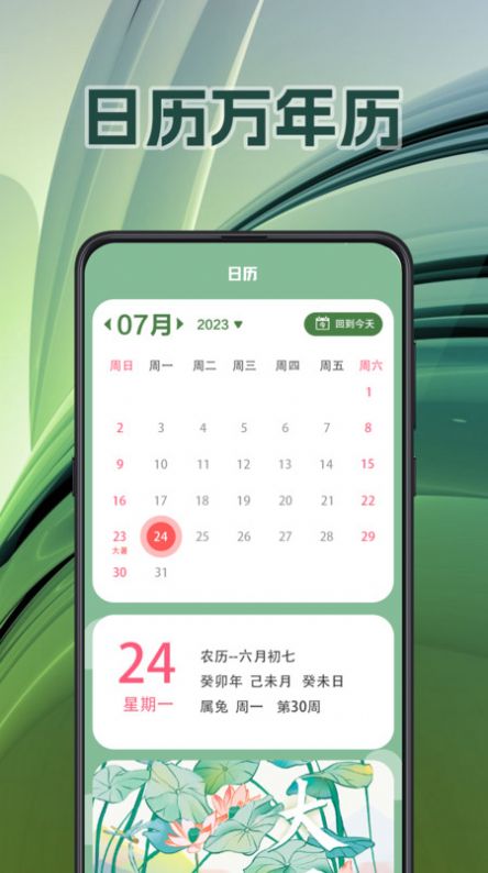 面积测量GPS测亩易手机版图2