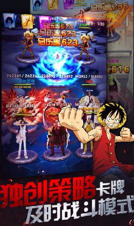 海贼冒险团游戏