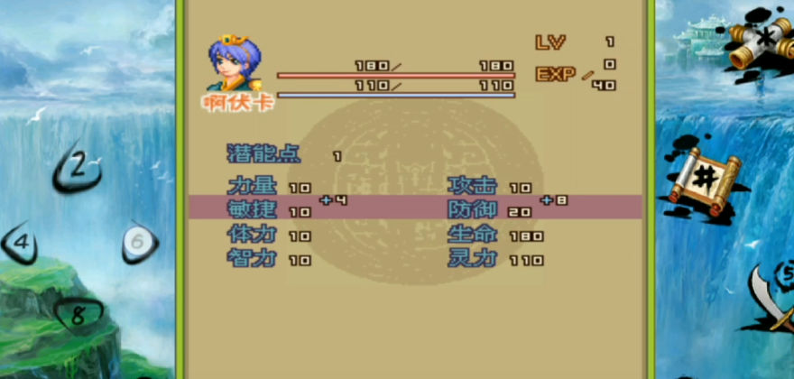 君临天下之魔教教主游戏图3