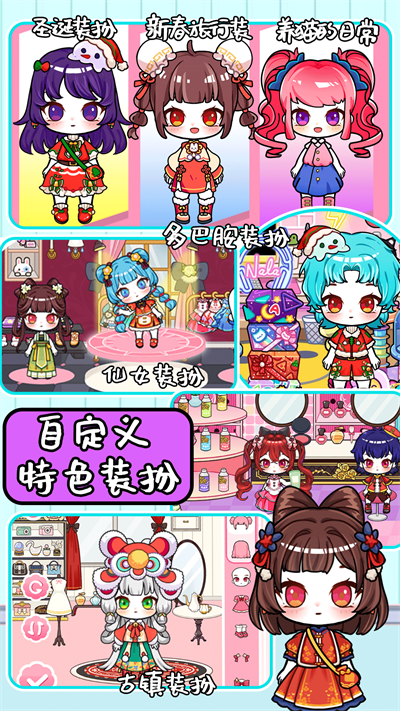 托卡小镇古镇生活游戏