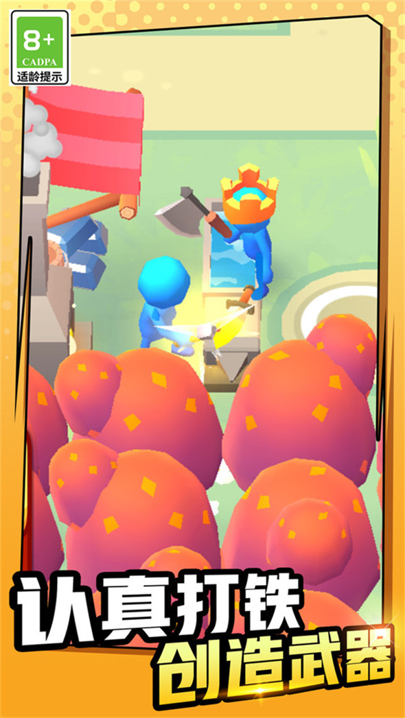 疾风兄弟游戏图1