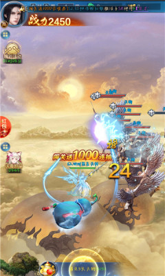 太初：缘起手游图1