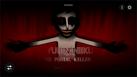 yubin niiku remake图1