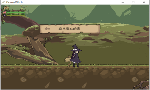 花之魔女Flowerwitch游戏图2