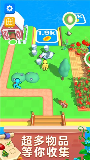甜心农场游戏图3