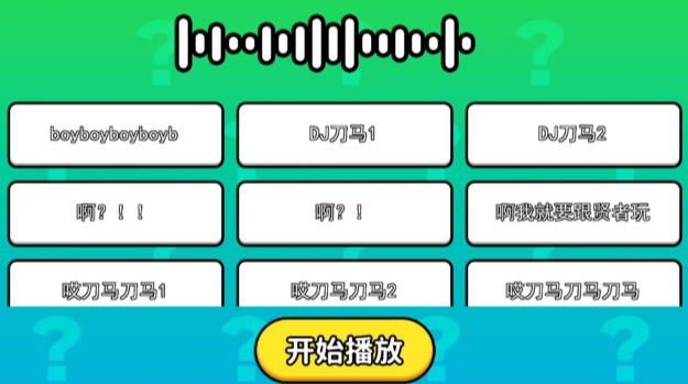 瓦瓦表情包语音盒app图3